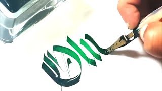 AWESOME BROAD EDGED MODERN CALLIGRAPHY COMPILATION #2