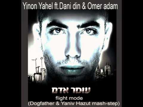 Yinon Yahel ft.Dani din & Omer adam - flight mode(Dogfather & Yaniv Hazut mash-step)