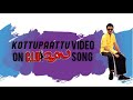 Drunk In A Shappu Video Mix With CID MOOSA Song Kaadirangi