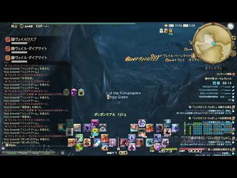 Re 閒聊 Ff14 モグモグコレクション活動 Ptt評價