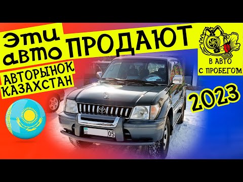 Самые надежные бу авто