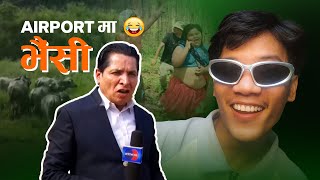 Download lagu Rishi Dhamala reporting at the AIRPORT😂 || NANDA mp3 Download lagu Rishi Dhamala reporting at the AIRPORT😂 || NANDA mp3