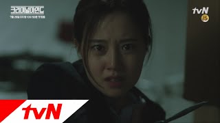 Episode 1 - Korean Remake Promo VO #3