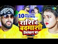 Video Tuntun Yadav राशि में बदमाशी लिखल बा Neha Raj Rashi Mein