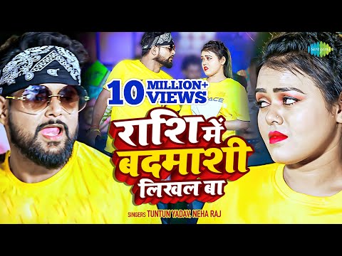 #Video — watch video