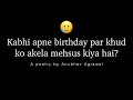 Birthday Par Akela Mehsus Kiya Hai? - Sad Relatable Poetry by Anubhav Agrawal