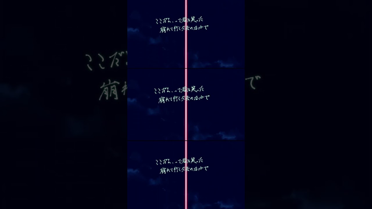 ここだよ、って君は笑った #帰りの会 #スピカ #暗殺教室 #暗殺教室10th #AssassinationClassroom