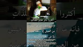 Download lagu Jadilah Orang Yang Lapang, Sabar untuk Sebuah Proses. mp3