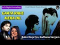 Gaata Rahe Mera Dil HD Video Babul Supriyo Sadhana Sargam Suhane Pal Guide