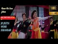 Humse Hai Sara Jahan Full Video In 1080p FULL HD Jo Jeeta Wohi Sikandar Aamir Khan Ayesha Jhulka