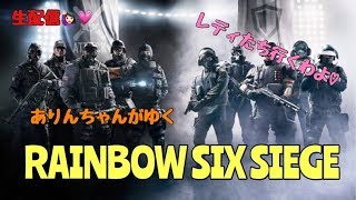 女性配信ありんちゃんがゆく女シージ♪レディたち行くわよ！！
