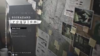 バイオ レクイエム #8 無限弾ありなら最高難易度インサニティで無双できる？後編 ネタバレあり BIOHAZARD requiem