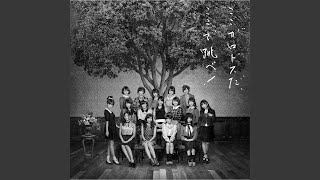 Cover art for 47の素敵な街へ (チーム8)