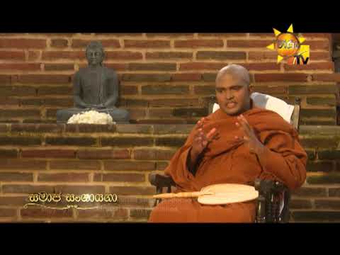 Hiru TV