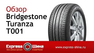 Bridgestone Turanza T001 - відео 2