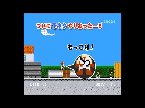 Pole's Big Adventure: Worlds 4-5 (Weird Japanese WiiWare Game)