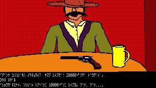 Asteka for the NEC PC-88