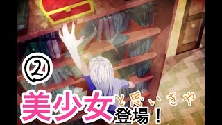 Astraea(アストライアー)実況♯２