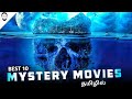Best 10 Hollywood Mystery movies in Tamil Dubbed | Best Hollywood movies in Tamil | Playtamildub