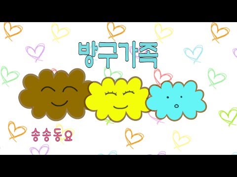 download lagu mp3 mp4 Bang Goo, download lagu Bang Goo gratis, unduh video klip Bang Goo