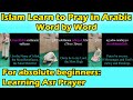 Islam | Learn to Pray in Arabic (Asr)  - Word by Word & Follow Along Actions (For Beginners)