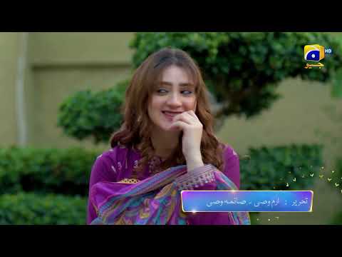 Grift Mega Episode 09 & 10 Promo 01 | Tonight at 8:00 PM On Har Pal Geo