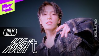 Download lagu 디노 (DINO) _ Wait | 1theKILLPO | 원더킬포 | 킬포인트 | 퍼포먼스 | Performance | 4K | SEVENTEEN 세븐틴 mp3