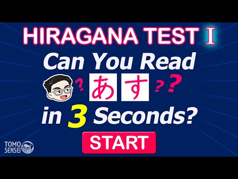 HIRAGANA TEST 01 - Japanese Words Quiz: Hiragana Reading Practice for Beginners