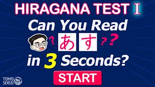 HIRAGANA TEST 01 - Japanese Words Quiz: Hiragana Reading Practice for Beginners