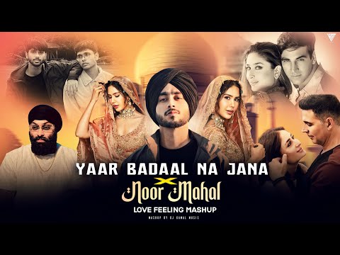 Yaar Badal Na Jana X Noor Mahal - Love Feeling Mashup | Shubh Ft.Sonam Bajwa | DJ Kamal
