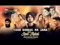 Yaar Badal Na Jana X Noor Mahal Love Feeling Mashup Shubh Ft Sonam Bajwa DJ Kamal