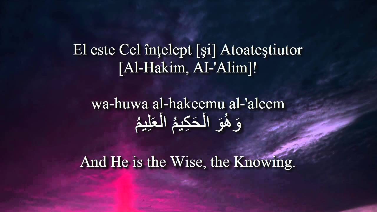 Holy Quran Surat Az-Zukhruf [43:81-89]! Romanian and English translation. Arabic transliteration.