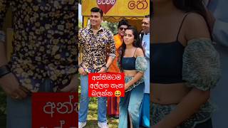 රන්ජන් සචිනිට කරපු