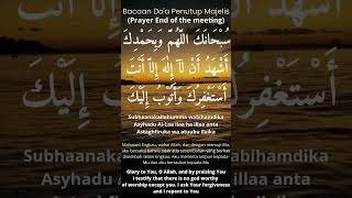 Download lagu Bacaan Do'a Penutup Majelis (Prayer End of the Meeting) #fypシ #fyp mp3 Download lagu Bacaan Do'a Penutup Majelis (Prayer End of the Meeting) #fypシ #fyp mp3