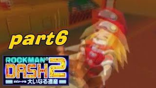 #6【PSP】ロックマンDASH2 大いなる遺産【実況プレイ】