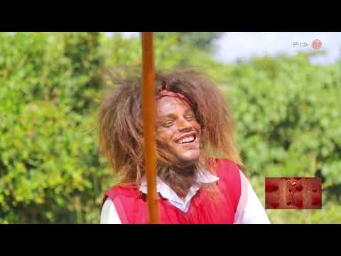 Ethiopian Music : Baay'isaa Fayyisaa (Gubba Laphee Jala) - New Ethiopian Music 2019(Official Video)