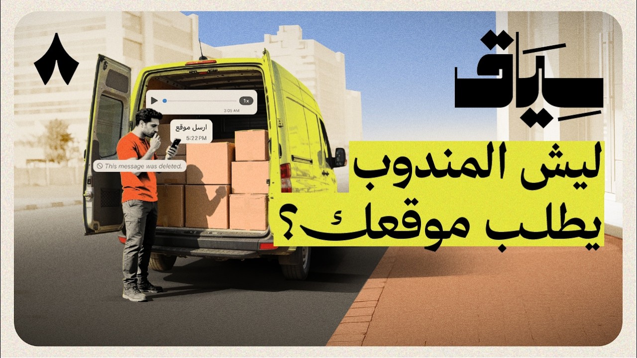 من المسؤول عن مشكلة الموقع؟