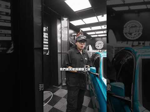 雨刷會跳動，玻璃鍍膜先完整做一次