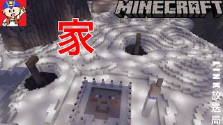 【マイクラ】大手実況者との建築対決に決着がつきました！#19【GEXOコラボ】