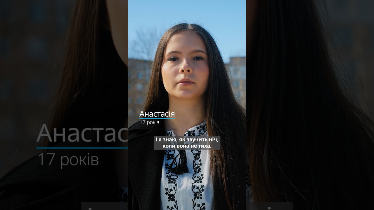 17-річна Анастасія з Тернополя одна з призерок цьогорічного конкурсу «Поезія заради миру» від ЮНІСЕФ