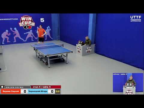 15:30 Киреев Сергей 3-2 Чернецкий Игорь  стол 5 ЮГ-3  30.03.21