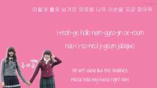 Download Lagu Reset Tiger J K Ft Jinshil Of Mad Soul Child Han Rom Eng Lyrics Who Are You School 2015 Ost Mp3 Download Lagu Reset Tiger J K Ft Jinshil Of Mad Soul Child Han Rom Eng Lyrics Who Are You School 2015 Ost Mp3