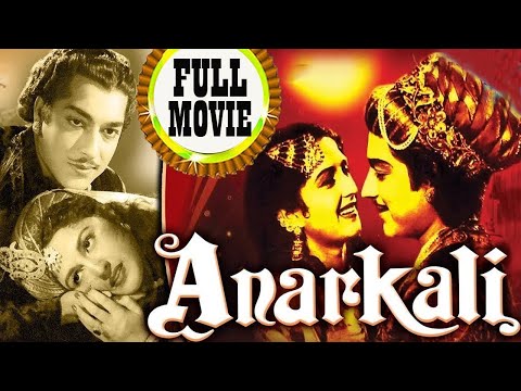 Anarkali Full Movie | Old Classic Hindi Movie | Pradeep Kumar | Bina Rai | Old Bollywood Movie
