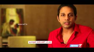 Versatile playback singer Karthik about the youthful songs in OK Kanmani