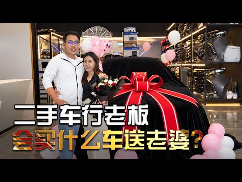 阿胜老板送给老婆的车使用 Solar Gard LX 系列 （视频12分40秒开始）