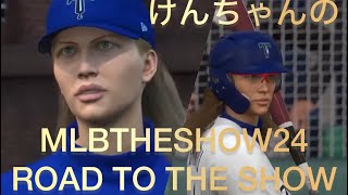 [PS5] MLB The Show 24 ROAD TO THE SHOW 編やります。