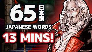 Learn 65+ Japanese Words in 13 Minutes! – Castlevania: Symphony of the Night (Dracula vs Belmont)