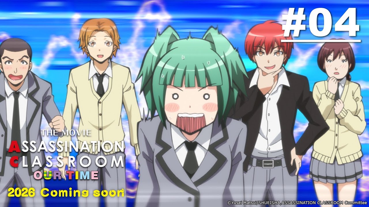[Movie Tayang 5 Juni] Assassination Classroom - Episode 04 [Takarir Indonesia]