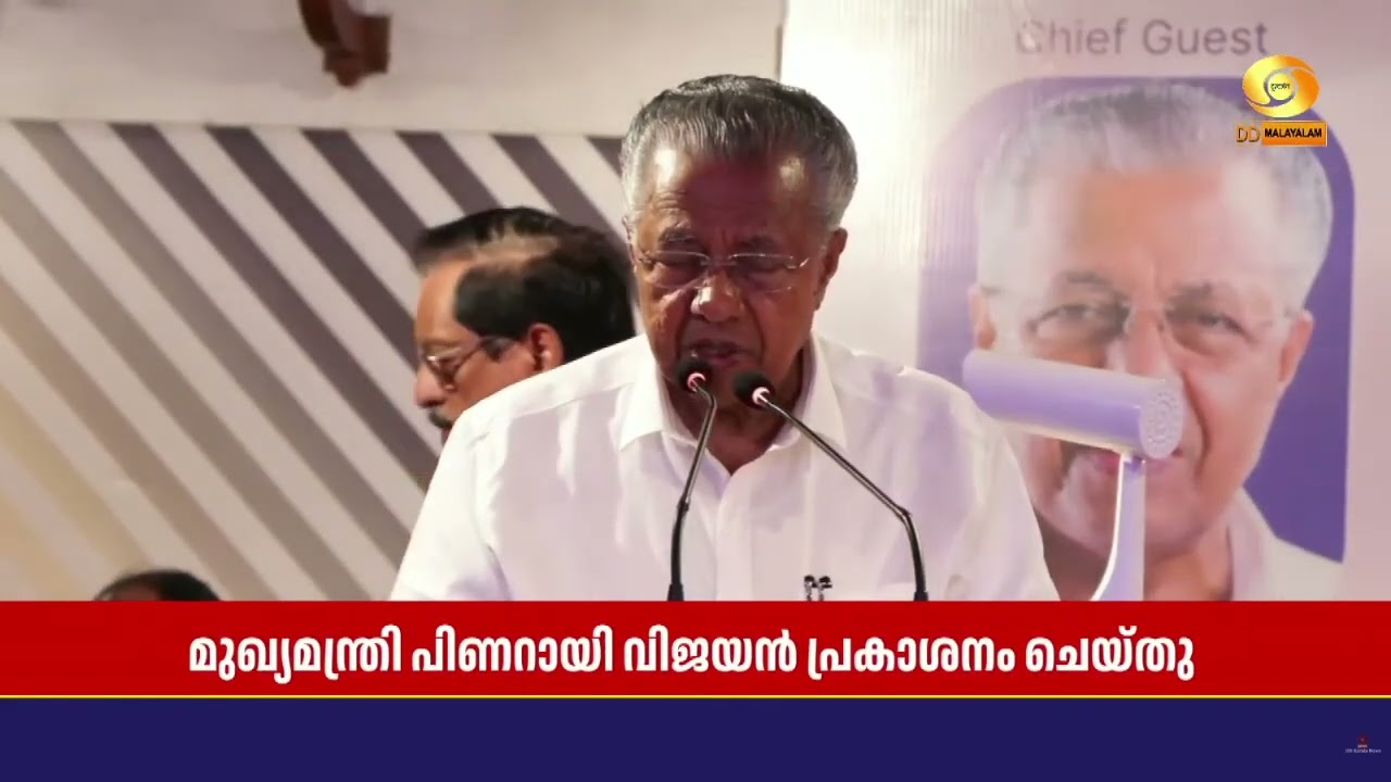 ഡോ. ജോൺ പണിക്കർ രചിച്ച 'ഉറങ്ങാം സുഖമായി' പുസ്തകം  പ്രക