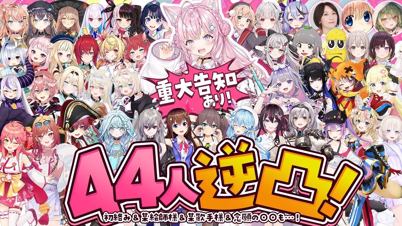 YouTubeサムネイル